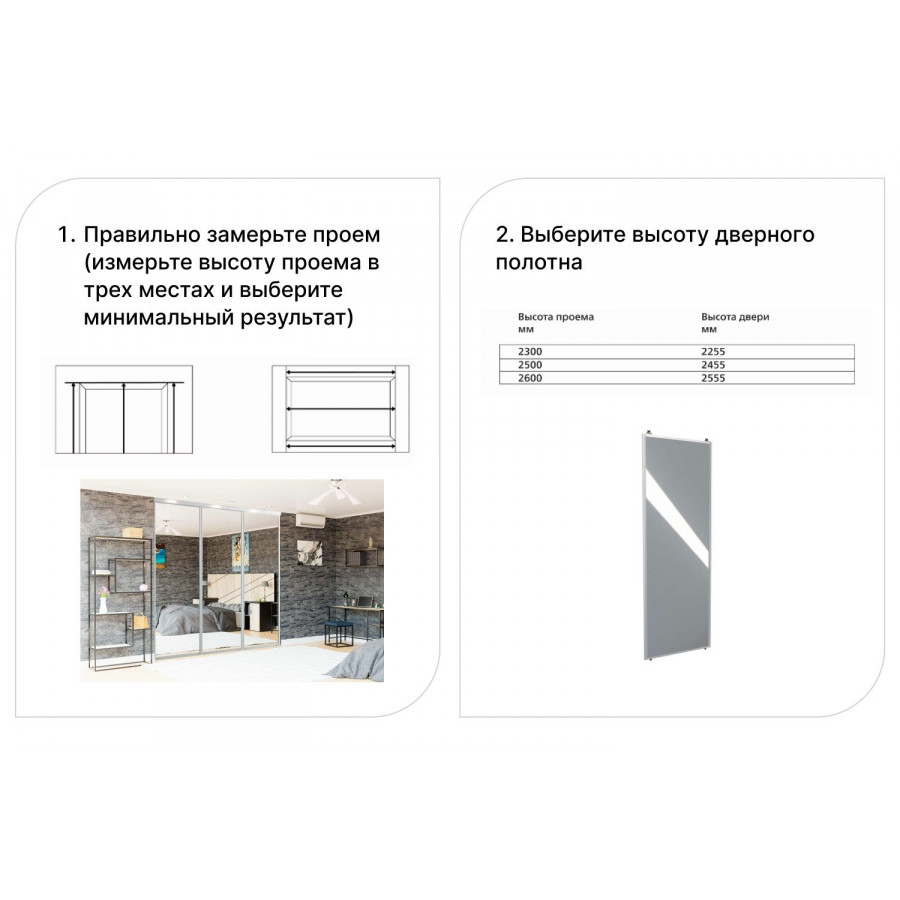 Дверь-купе Lite 2 70,4х225,5х3 см дуб Сонома, серебро
