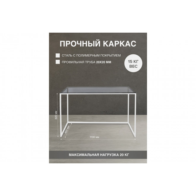 Консоль Tori