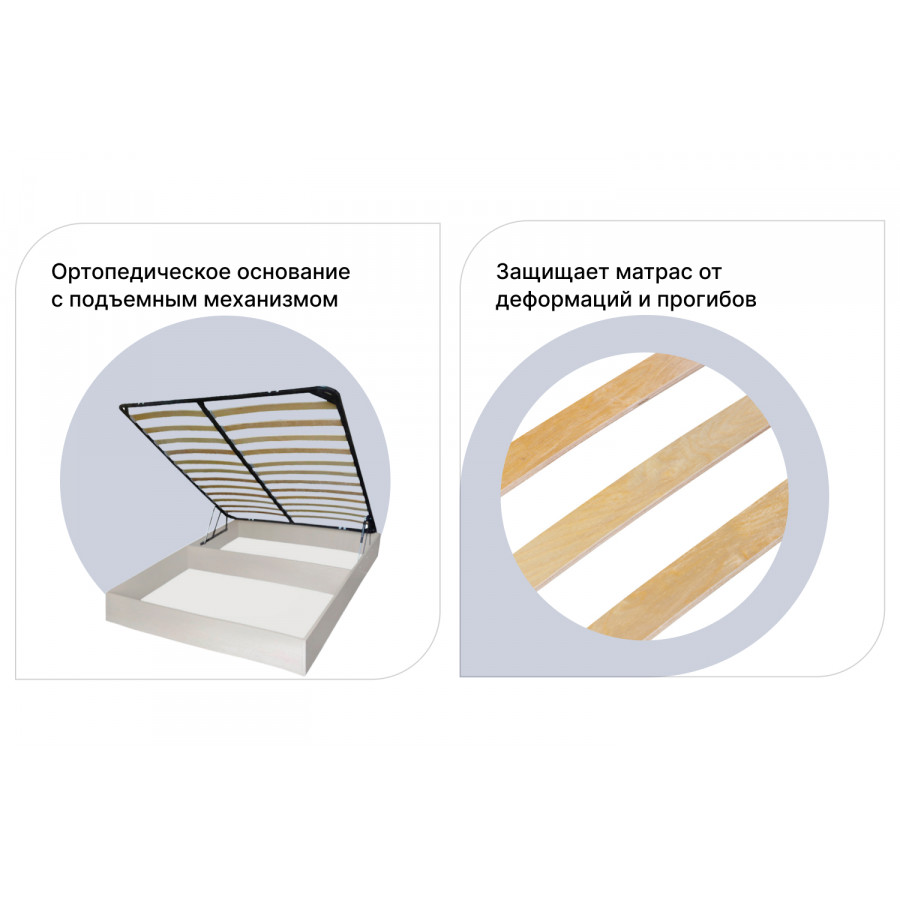 Кровать c подъёмным механизмом Вена 140х200