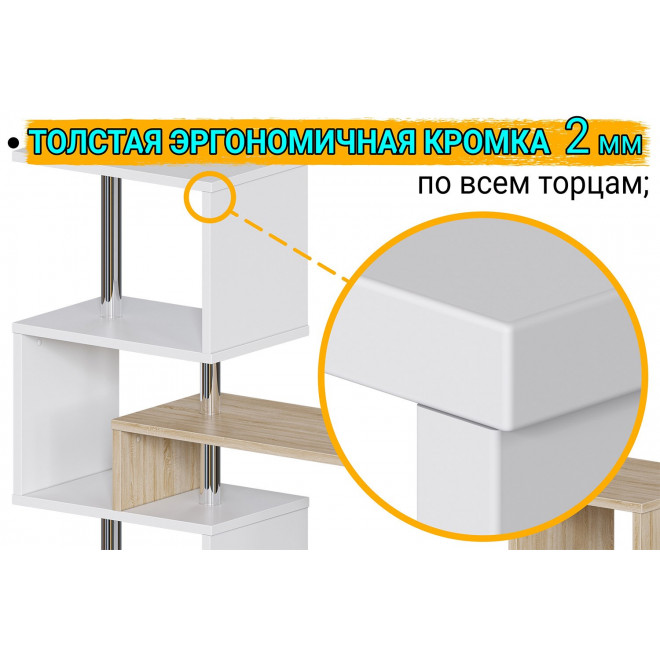 Барная стойка БСТ