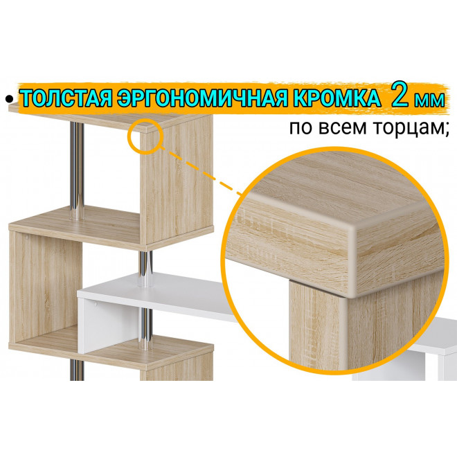 Барная стойка БСТ